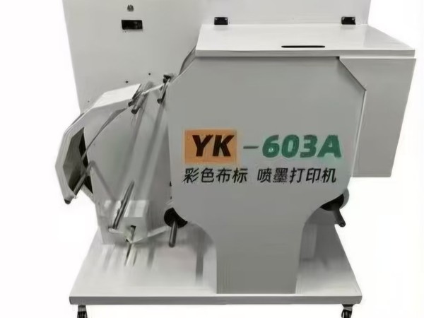 YK603A